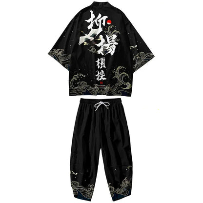 Ensemble Kimono Oversize Imprimé "Défaut"