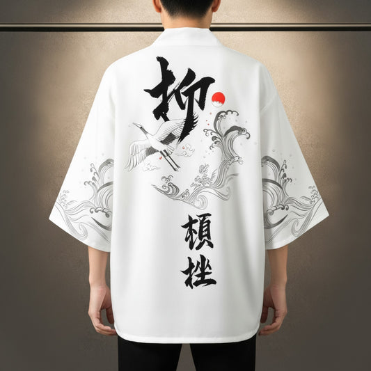Kimono Homme Flamant Rose Vintage